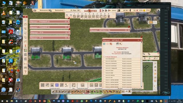 ИГРА СОВЕТСКАЯ РЕСПУБЛИКА 00013