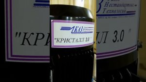 производство дистиллированной воды