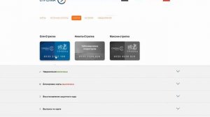 Стрелка карта учащегося как восстановить после утери, как это сделать