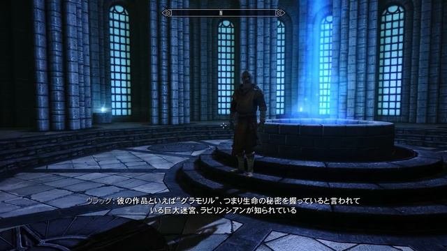 スカイリム あれって何だったの？と思われてそうな謎5選