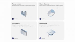 Жду Дивиденды 💵 Как получить статус Квалификации Инвестора? 💼