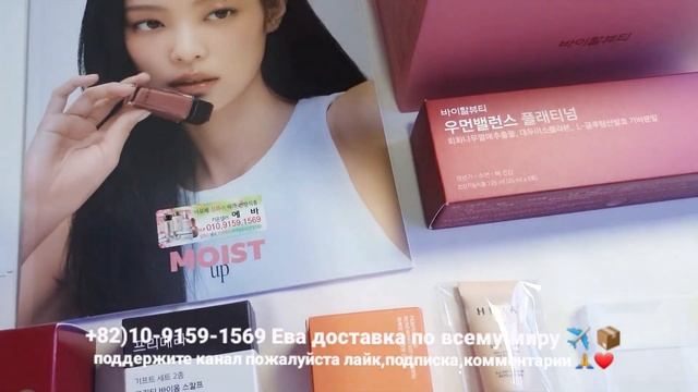 Ольга спасибо за покупку ❤ смотреть онлайн