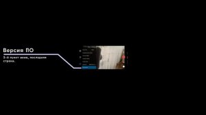 Funsnap Capture 2S ремонт стабилизатора. Обновление программного обеспечения