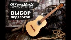 Видео для конкурса "Выбор преподавателей" | MiLena Music®