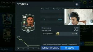 КАК ПРОДАТЬ ИГРОКА с ТРЕНИРОВКОЙ (ранг) в FIFA MOBILE 22!!