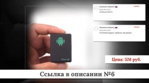 Рейтинг GPS-навигаторов для авто из китая #3