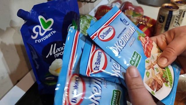 ЦЕНЫ В РОССИИ, МАГАЗИН АШАН