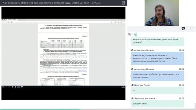 Как составить сбалансированное меню в детском саду