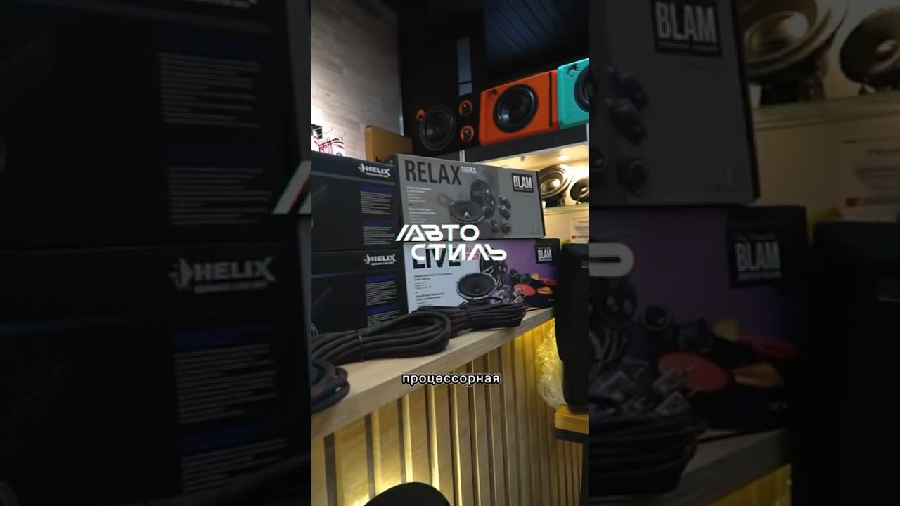 Аудиосистема для Skoda Kodiaq за 214 тысяч руб #skoda #автостиль #музыка смотреть онлайн