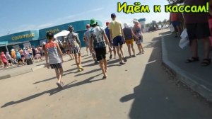 Идём на озёра, Соль-Илецк! Как купить билеты, полно отдыхающих... 2019 год