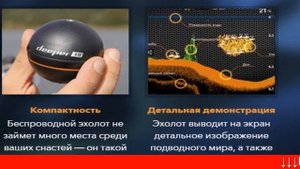 беспроводной эхолот deeper start, эхолот диппер видео