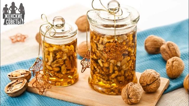 Грецкие орехи с медом — средство, рекомендованное врачами!