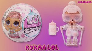 КУКЛА ЛОЛ ЗИМНЯЯ КОЛЛЕКЦИЯ