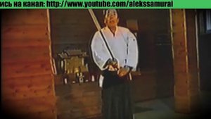 Айкидо.Техника меча.Субури.mp4