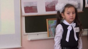 Окружающий мир 1 класс Проект Моя малая Родина Кинжалеева В С  2