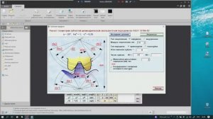 Калькулятор металлиста 6.86. Краткий обзор.