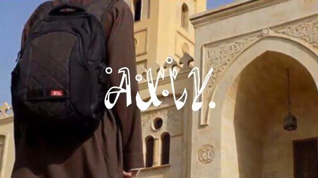 Nasheed - Fataat Al Khair | AXIY смотреть онлайн