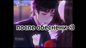 Реакция Руня но я игрушка для диявола