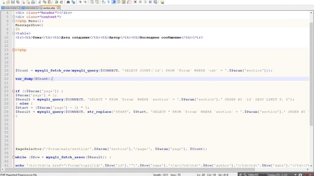 [PHP] Пишем свой движок. Форум. Часть 2 смотреть онлайн