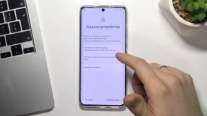 Первоначальная настройка HUAWEI P50 Pro
