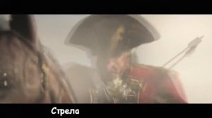 Топ 5 литералов ассасин крид