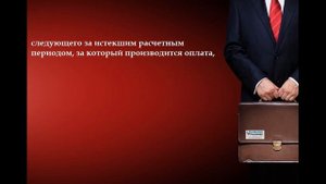 До какого числа нужно оплатить коммунальные услуги