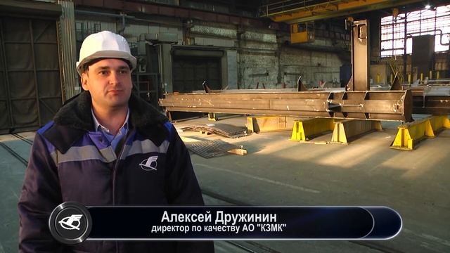 КЗМК