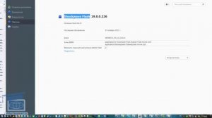 Зависает интернет? 5 причин!