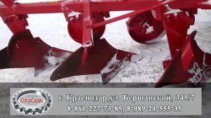 Плуг 3-х корпусной ПЛН-3-35П для МТЗ 82