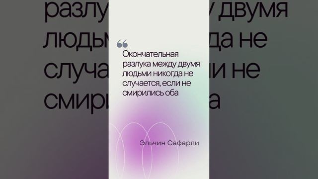 Курс "Что делать, если ушел муж/жена?" в комментарии #любовь #вернутьжену #вернутьмужа #расставание