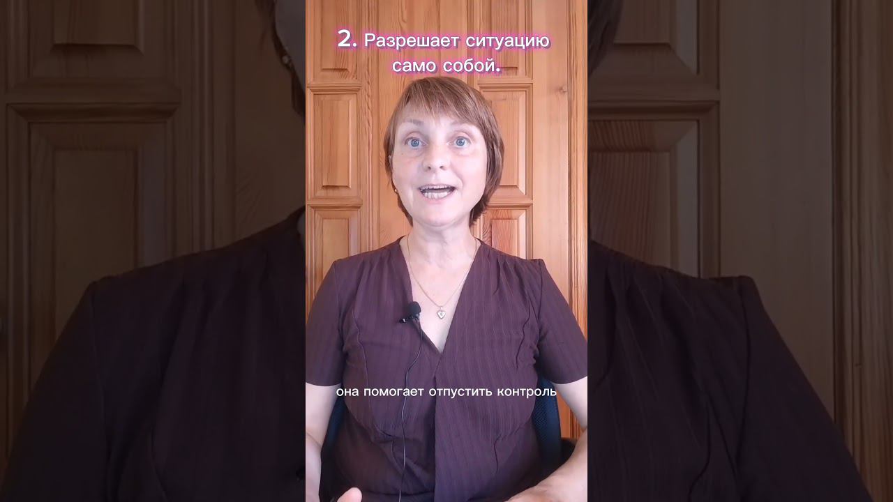 Польза откладывания дел на потом #личнаяэффективность #прокрастинация #польза #живисейчас