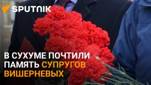 Цветы к мемориальной доске: память российских дипломатов почтили в Сухуме