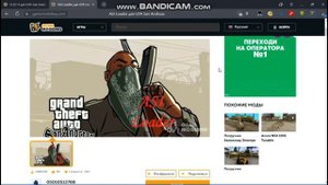 Как установить моды для гта сан андреас на windows.