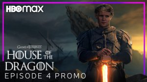 Дом дракона 4 серия / House of the dragon 4 series