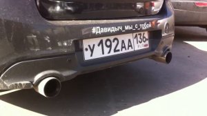 Subaru Sound Гранта Спорт