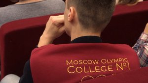 Общее собрание работников и обучающихся в МССУОР № 1