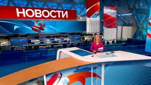 Выпуск новостей в 09:00 от 18.11.2022
