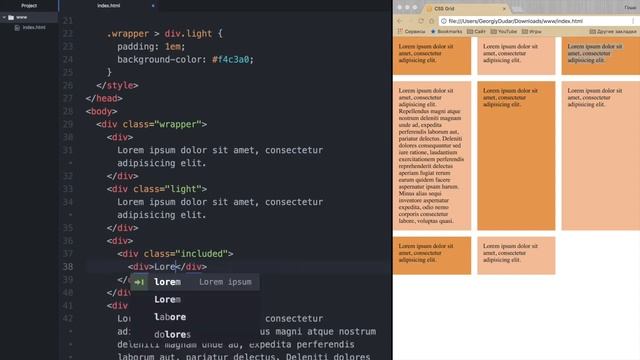 Полный гайд по CSS Grid  адаптивная верстка за пару минут