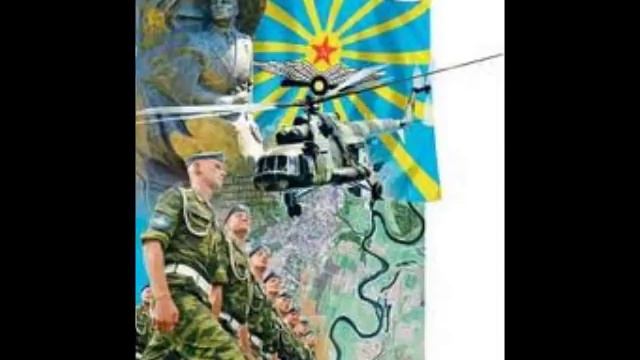 Крылатая гвардия -"Престиж ВДВ""