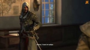 НОВЕЙШИЙ - Assassin's Creed Rogue - ОБЗОР!