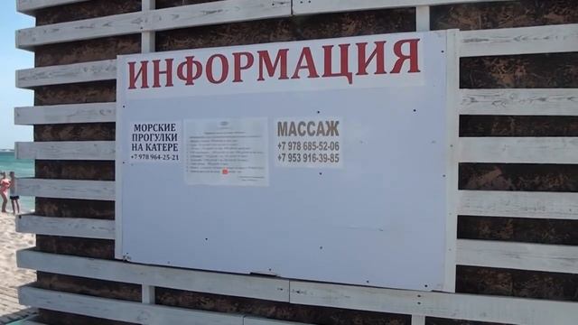 пляж маями оленевка оленевка крым пляж майами пляж оленевки