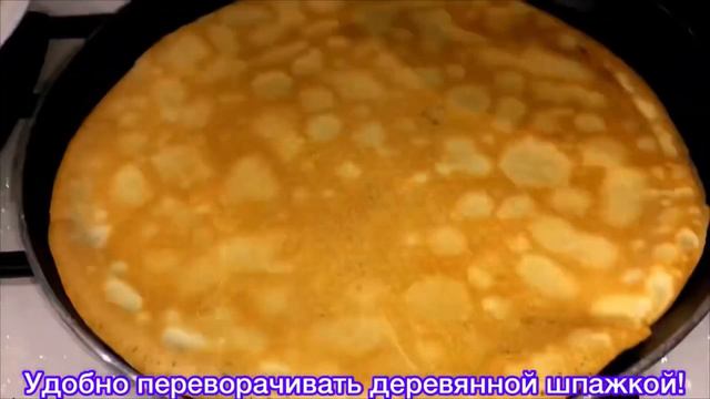 Тонкие блины на молоке! Даже первый блин не комом👍👍👍