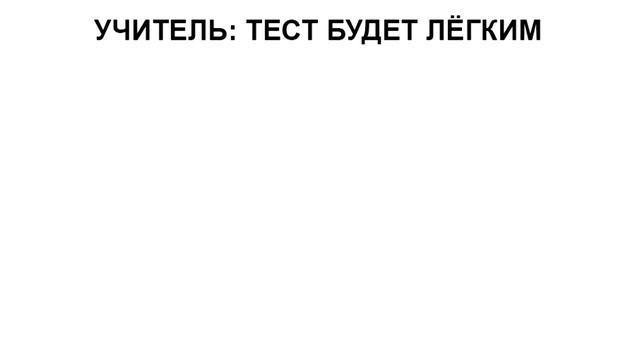 Мемы | Майнкрафт мемы 14