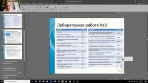 КТвРЭПУ-2020, л/р №3, часть 2
