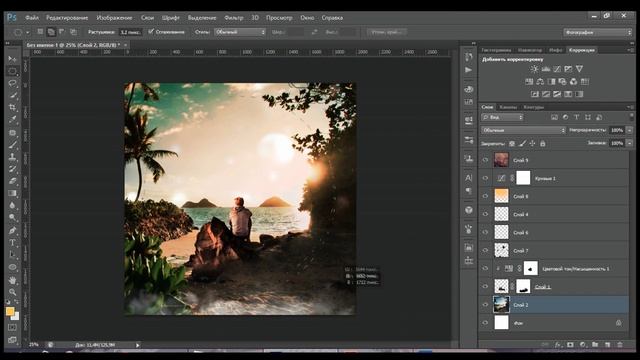 Speed Art "Закрой глаза" | G-Art studio смотреть онлайн