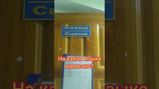 Кто знает на каком языке написано?