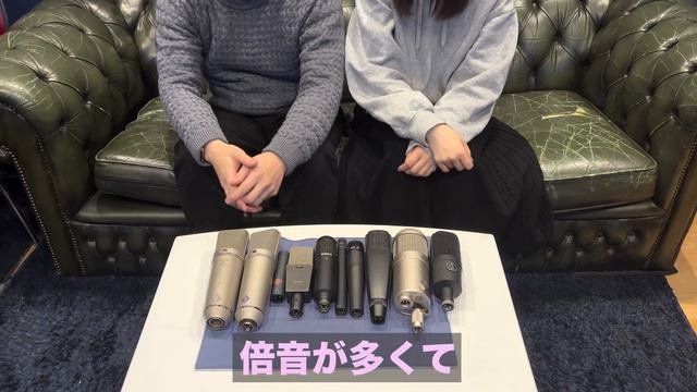 【宅録】フルートに合うマイクはどれ？マイク10本徹底比較！
