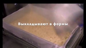 КАК ЭТО СДЕЛАНО?  СЫР ТОФУ