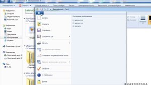 Как конвертировать PNG в JPG
