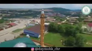 Бачи-Юрт